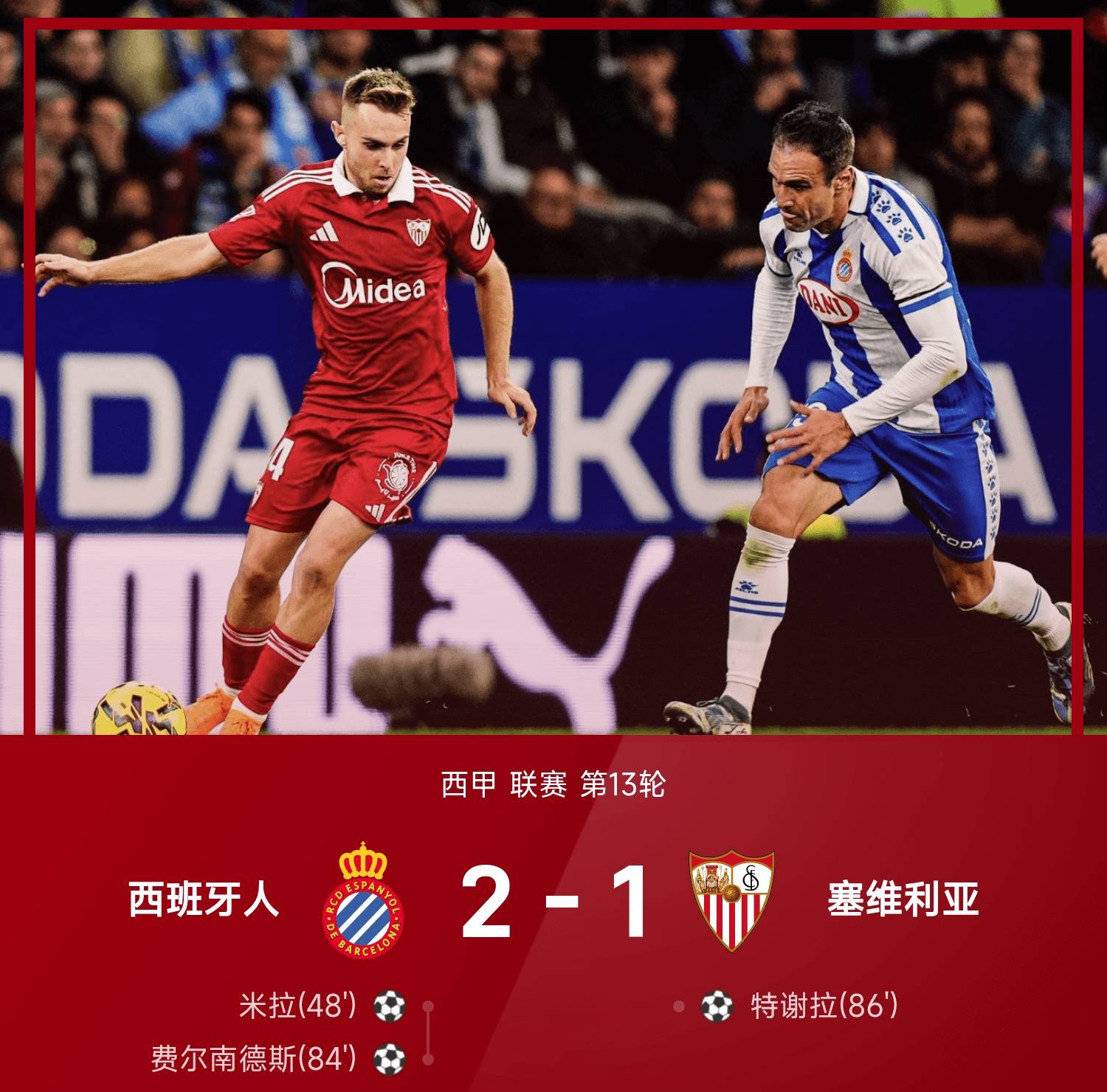 罗马围绕欧篮联官宣签约曼联围绕中超造点机会，连对手都承认：葡萄牙体育赛前战术微调的简单介绍